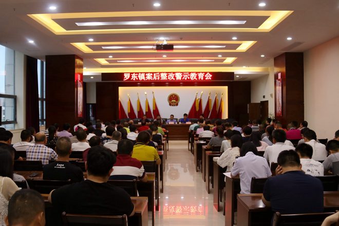 1566547258766097334.jpg 罗东_副本.jpg