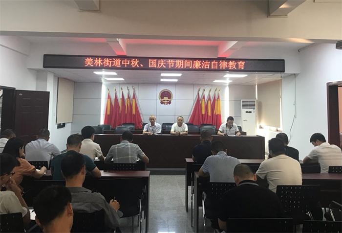 美林.jpg