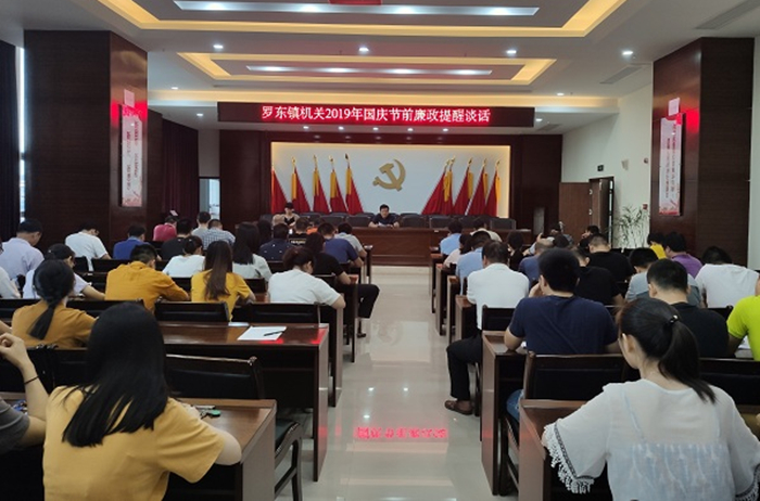 罗东.jpg