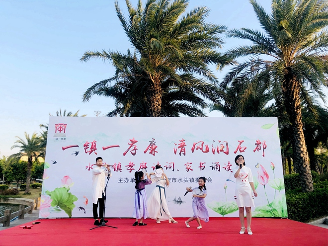10月20日，南安市水头中心小学师生在孝廉诗词、家书诵读会现场表演《廉洁之风 吹入我心》(吴虹 摄)_副本.jpg