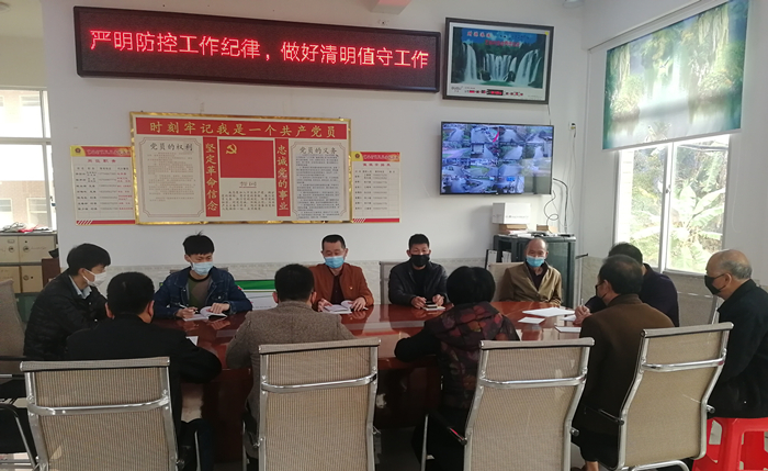 金淘镇纪检监察组在艺林村召开防控工作纪律会.jpg