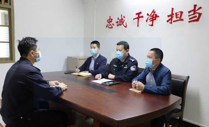 公安局廉政谈话.png