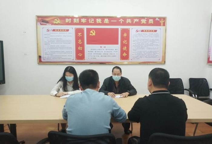 卫健局廉政谈话.jpg