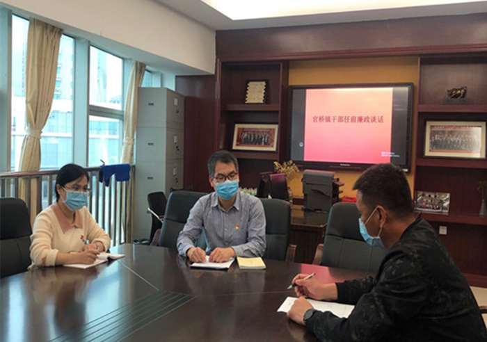 官桥廉政谈话.jpg