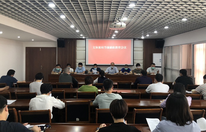 驻市文体旅局纪检监察组.jpg