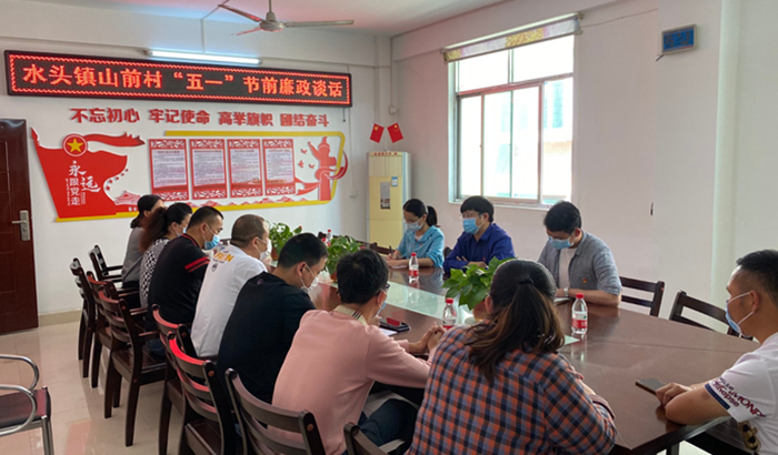 水头镇廉政教育.jpg