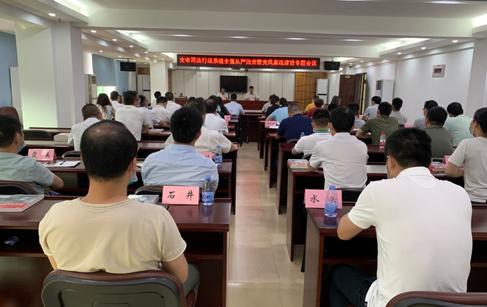 市司法局党组.jpg