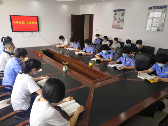 市监局.jpg