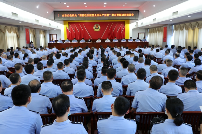 公安_副本.jpg