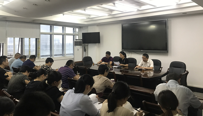 审计局党组召开党风廉政建设工作专题分析会.jpg