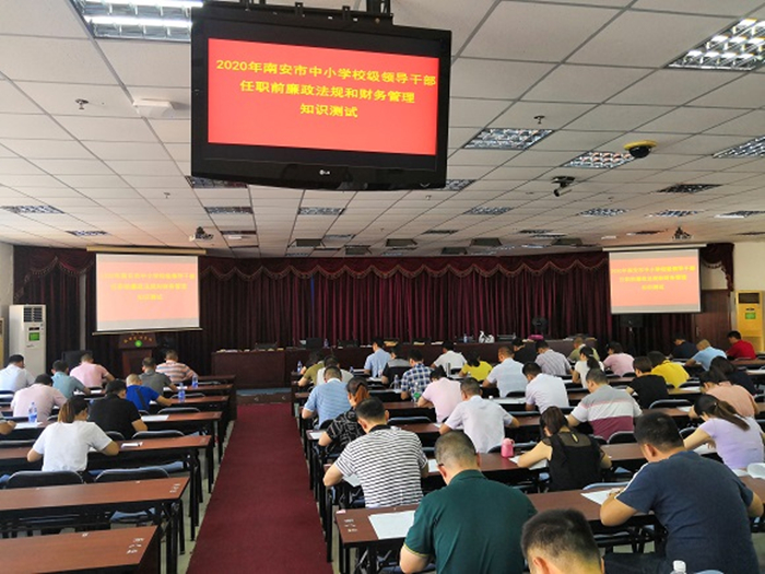 驻市教育局纪检监察组：廉政法规测试提高拒腐能力.jpg