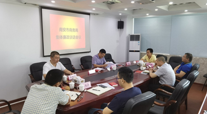 驻市工信局纪检监察组开展节前廉政约谈.jpg
