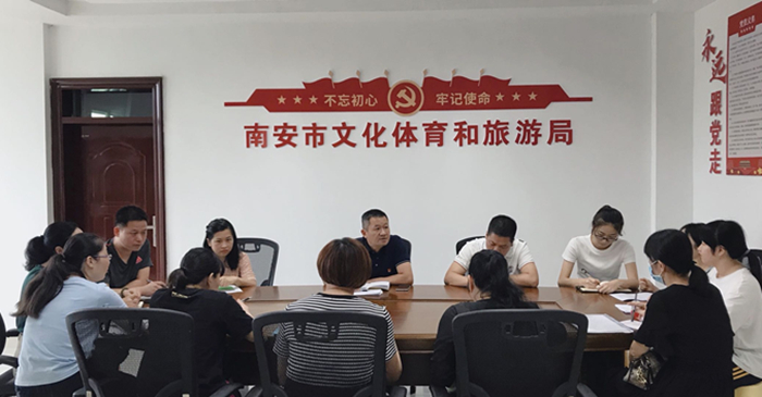 驻市文体旅游局纪检组召开节前财务人员集体约谈.jpg