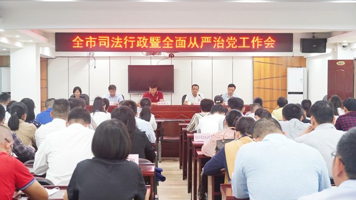 市司法局党组：集体谈话筑牢廉政防线.jpg