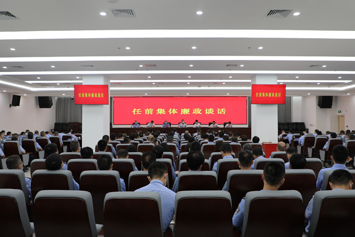 公安局廉政谈话_副本.jpg